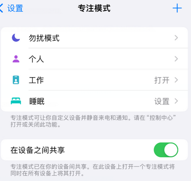 淮安iPhone维修服务分享可在指定位置自动切换锁屏墙纸 