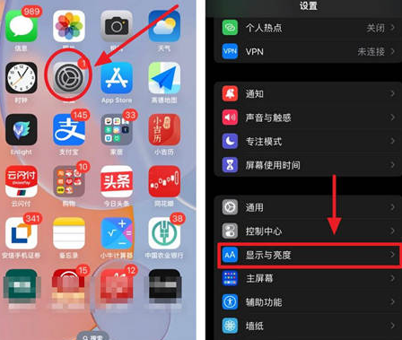 淮安苹果15换屏服务分享iPhone15屏幕常亮怎么办