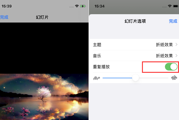 淮安苹果14维修店分享iPhone14相册视频如何循环播放