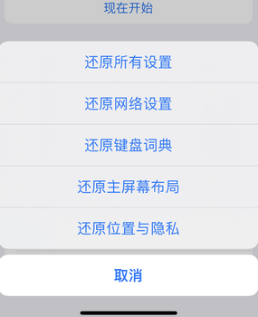 淮安apple服务站点分享iPhone上个人热点丢失了怎么办