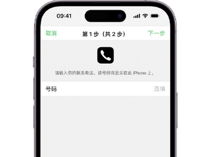 淮安apple维修店分享如何通过iCloud网页查找iPhone位置