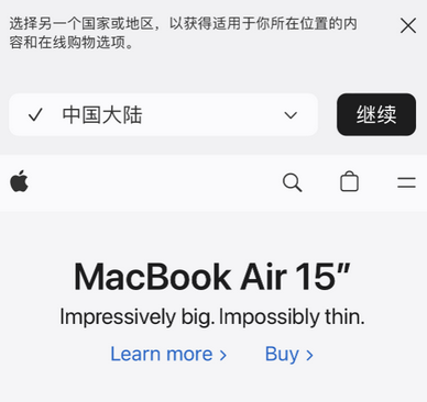 淮安apple授权维修如何将Safari浏览器中网页添加到桌面 