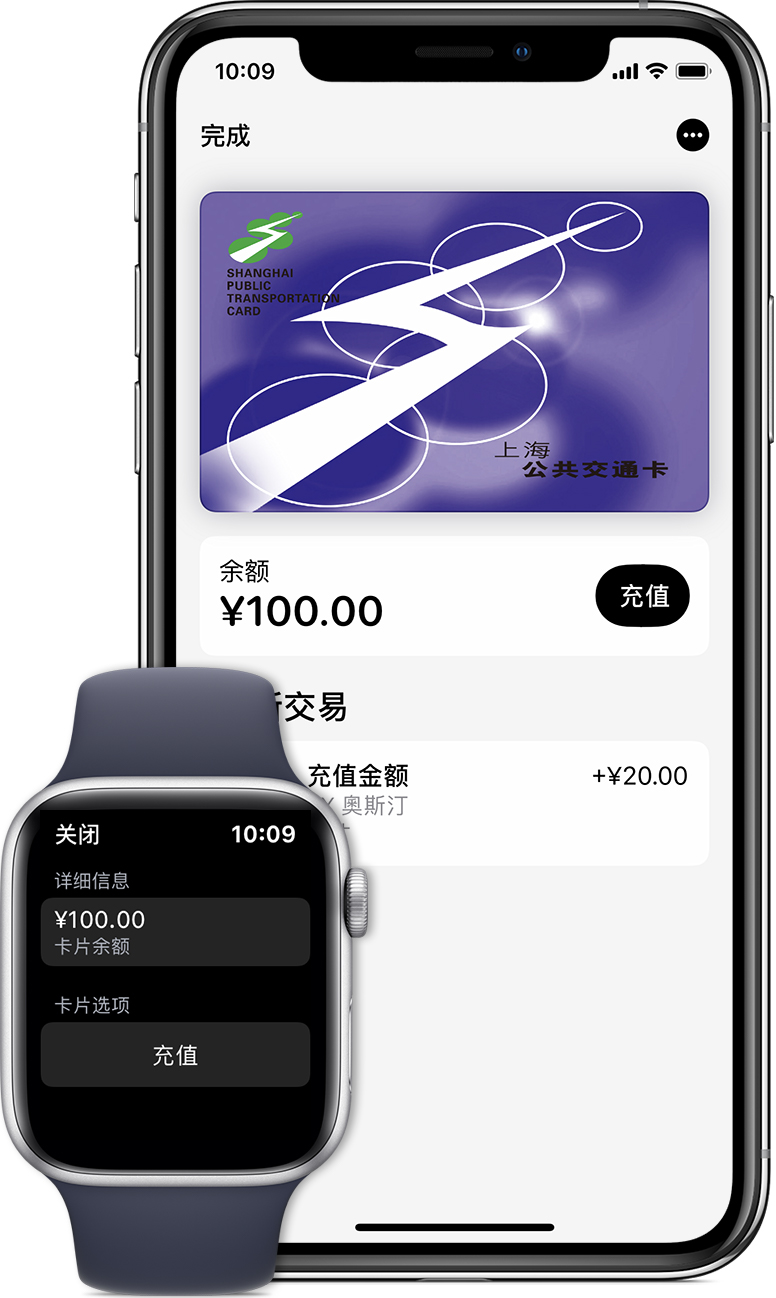 淮安苹果手机维修分享:用 Apple Pay 刷交通卡有哪些优势？如何设置和使用？ 