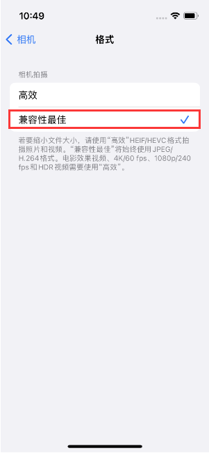 淮安苹果14维修店分享iPhone14相机拍照不清晰，照片发黄怎么办 