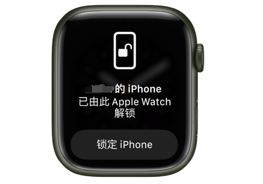 淮安苹果手机维修分享用 AppleWatch 解锁配备面容 ID 的 iPhone方法 