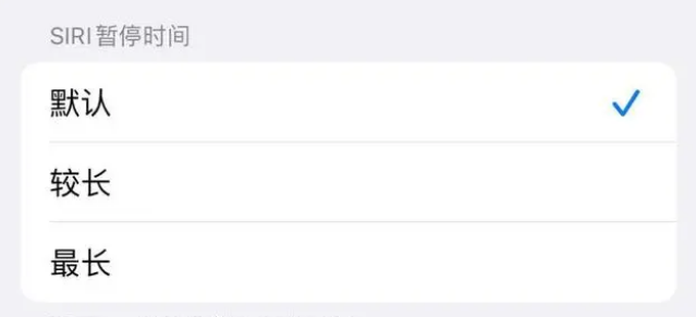 淮安苹果维修分享iOS 16上隐藏的Siri的四种新用法 