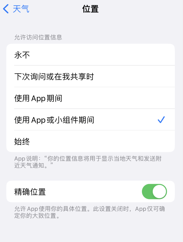 淮安苹果服务网点分享你会去哪购买iPhone手机？如何鉴别真假 iPhone？ 