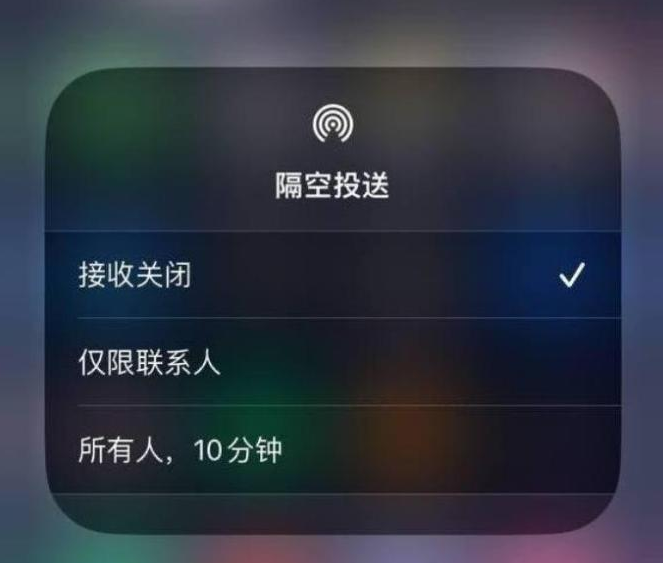 淮安苹果14维修分享iPhone 14 Pro如何开启隔空投送 