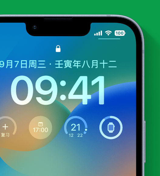 淮安苹果手机维修分享官方推荐体验这些 iOS 16 新功能 