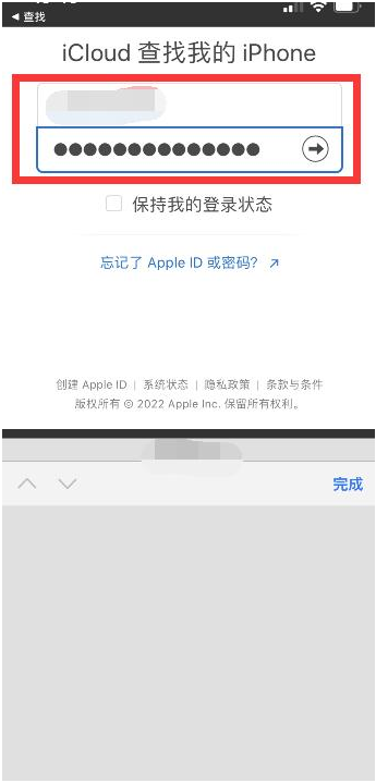 淮安苹果13维修分享丢失的iPhone13关机后可以查看定位吗 