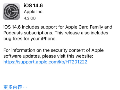 淮安苹果手机维修分享iPhone5能升级iOS 14.6 RC版吗 