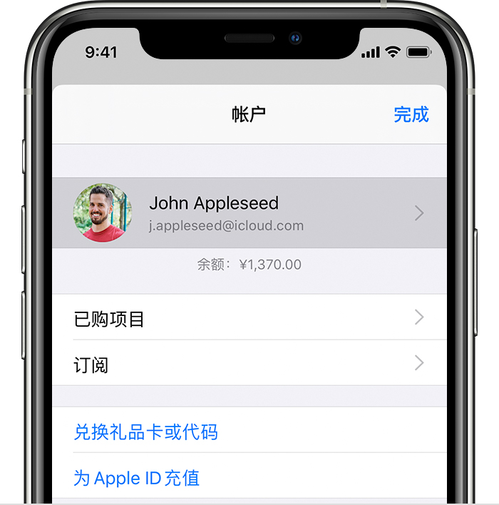 淮安苹果手机维修分享iPhone 12 如何隐藏 App Store 已购项目 