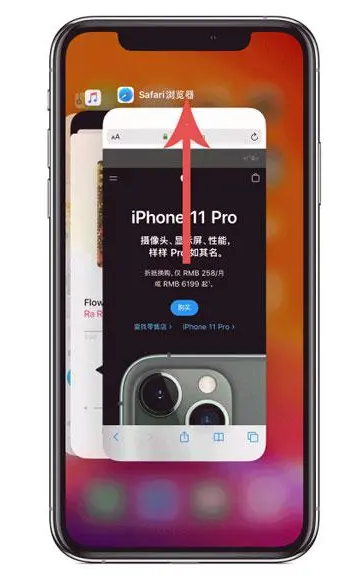 淮安苹果手机维修分享iPhone 12关闭运行程序方法教程 