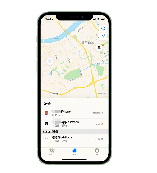 淮安苹果手机维修分享iPhone “家人共享”功能 