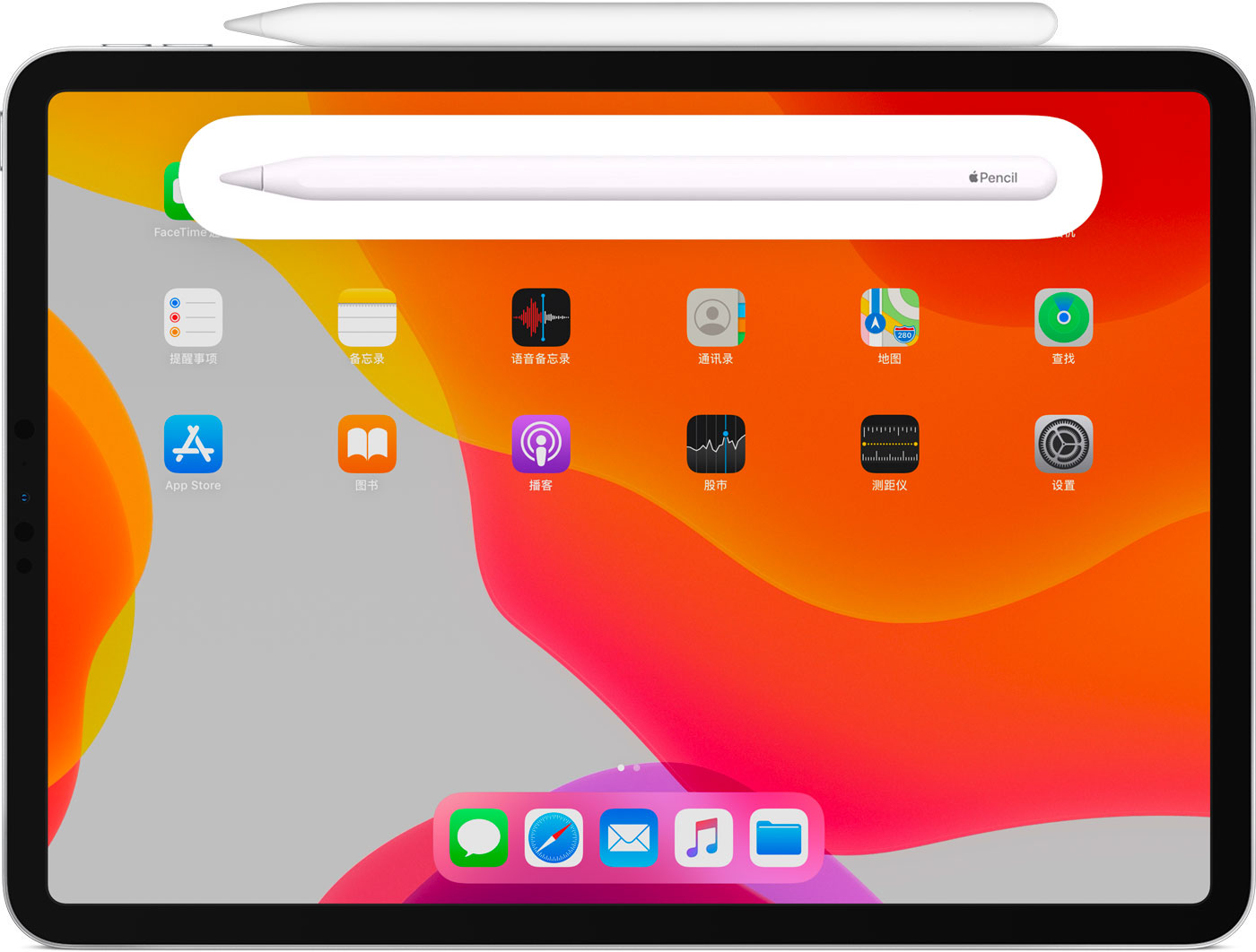 淮安苹果手机维修分享iPad Pro 如何与 Apple Pencil 配对连接 