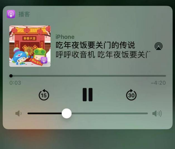 淮安苹果手机维修分享让 Siri 陪你过春节 