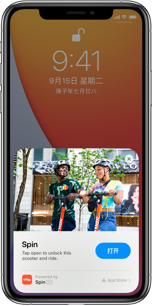 淮安苹果手机维修分享升级 iOS 14 之后，如何在 iPhone 上使用“轻 App” 